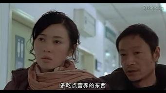 国产生活片一级,描绘平凡人生,展现时代变迁 第3张 国产生活片一级,描绘平凡人生,展现时代变迁 第3张