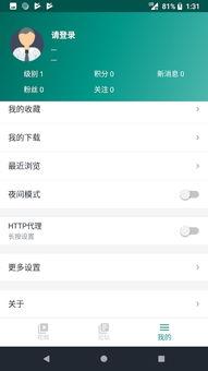 国产91小视频,揭秘国内短视频平台的魅力与挑战 第3张 国产91小视频,揭秘国内短视频平台的魅力与挑战 第3张